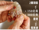 手撥蝦仁