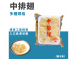中排翅